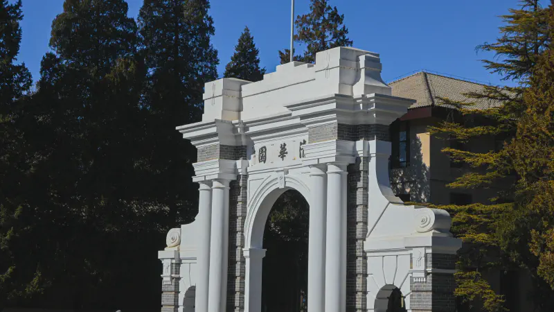 Featured image of post Days in Tsinghua.