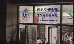Featured image of post 西安两三事